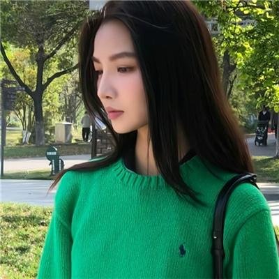真爱惹麻烦